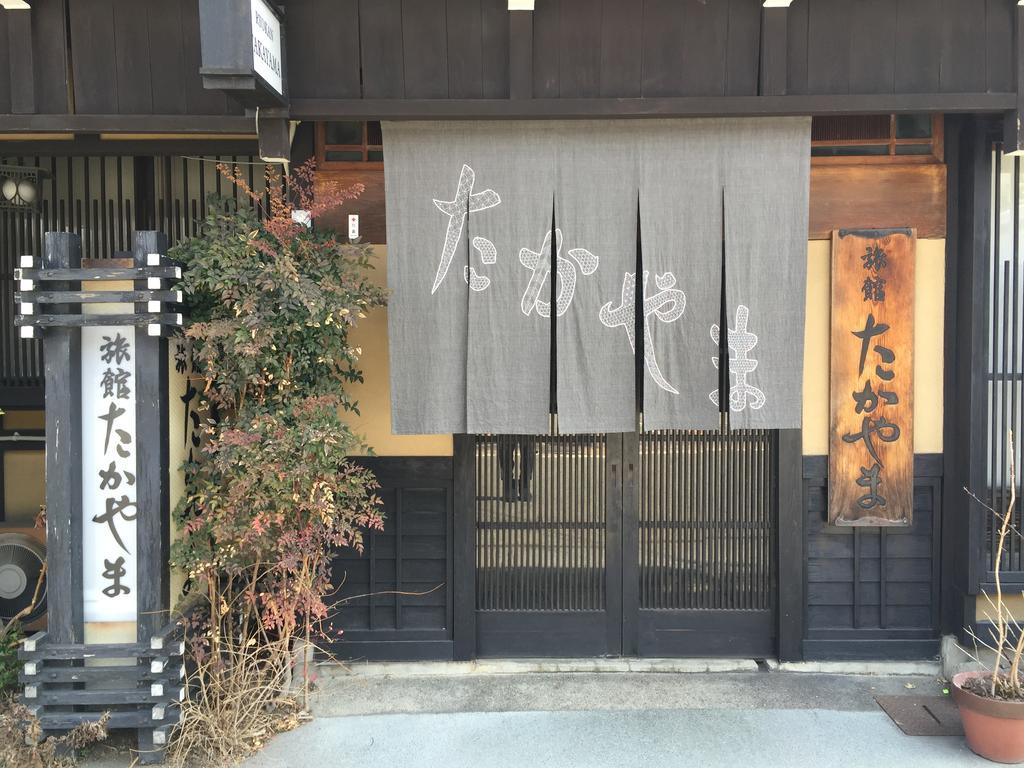 Ryokan Takayama Takayama  Eksteriør bilde